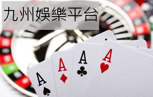 台灣娛樂平台線上最大合法博弈網站免費註冊送668禮金