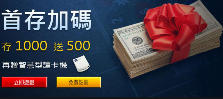 娛樂城官網最新活動消息百萬玩家引薦現金版免費送668禮金