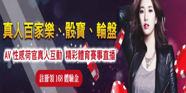 真人骰寶NO.1娛樂品牌最優質的美女荷官都在這！